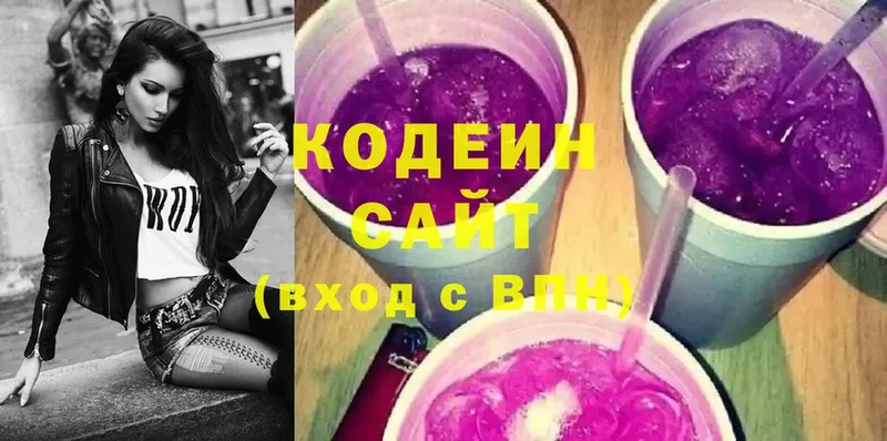 Кодеин напиток Lean (лин)  Баймак 